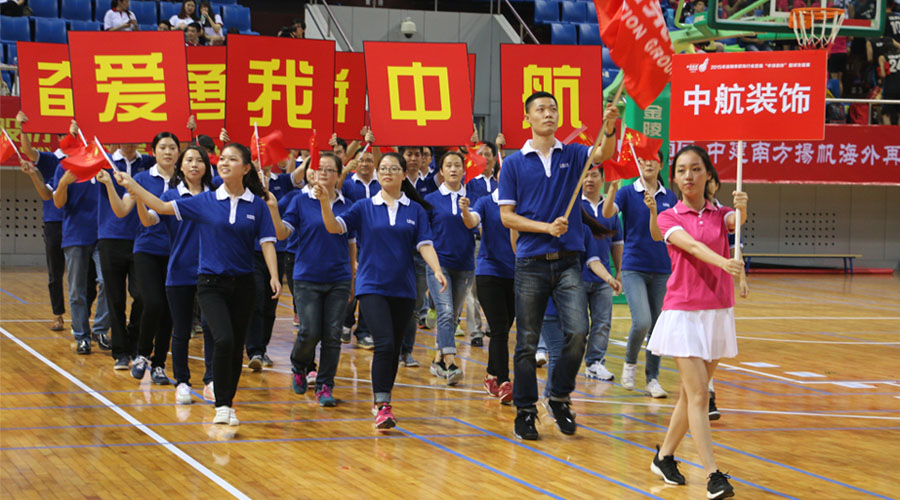 2015首屆深裝杯籃球賽