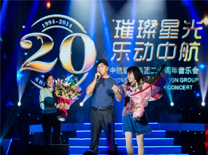 2014年20周年音樂會(huì)