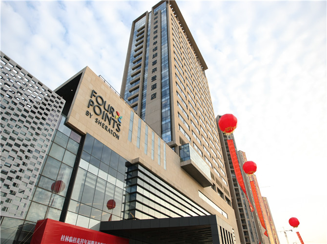 桂林福朋喜來登酒店