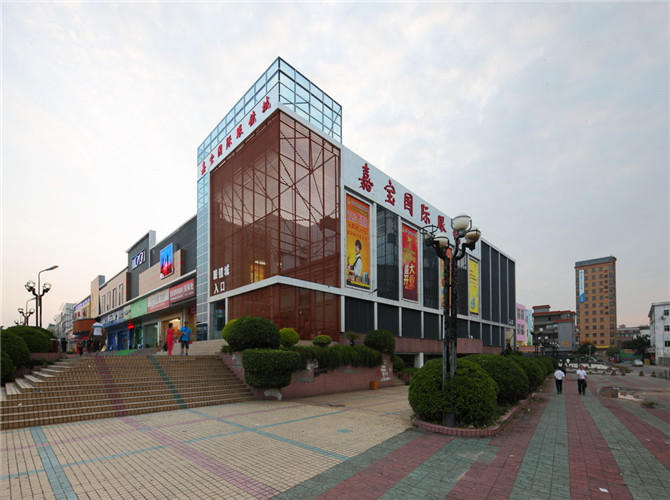 嘉寶國際眼鏡城