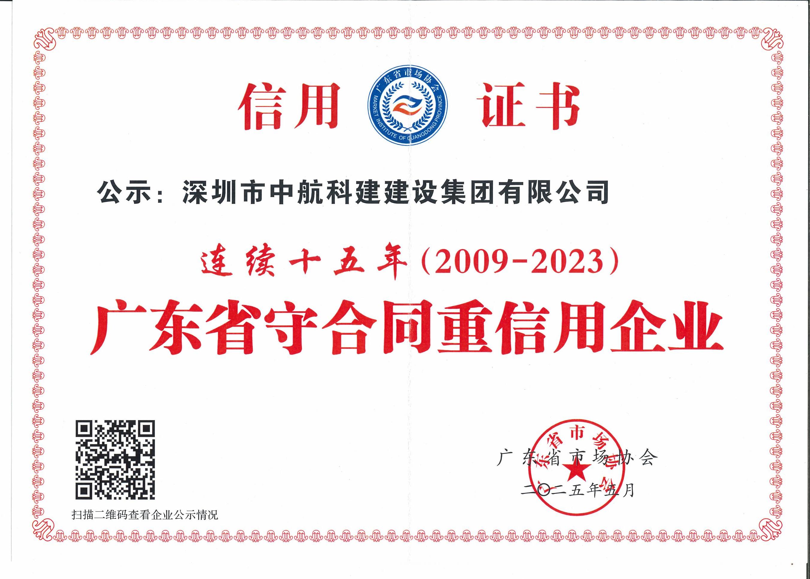 1747201493759436.jpg 1747201493759436.jpg